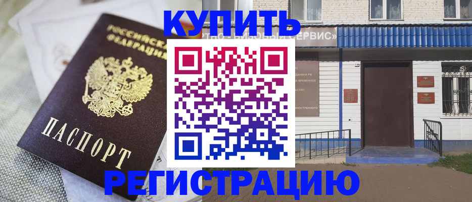 прописка поиск в Агрызе