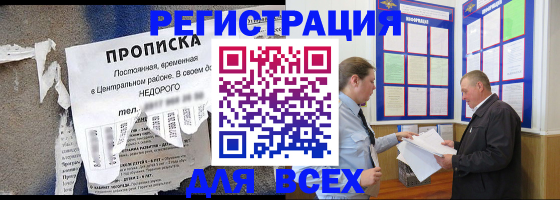 где прописаться в Агрызе