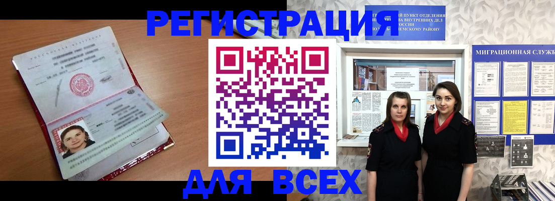 регистрация для дет. сада в Агрызе